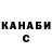 ГАШ 40% ТГК Benjamin Rodrigues