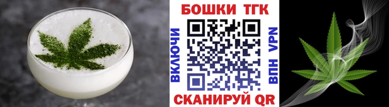 МЕГА онион  Новосибирск  Еда ТГК марихуана  купить наркотики цена 