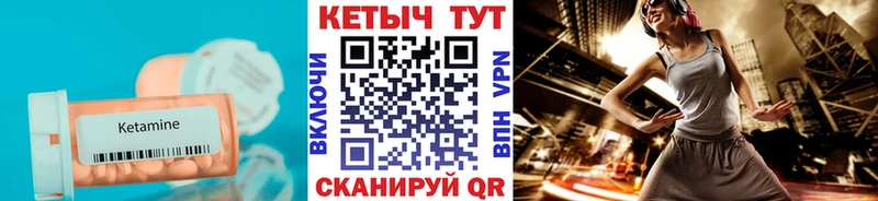 kraken   Новосибирск  КЕТАМИН VHQ 