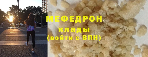 метадон Бугульма