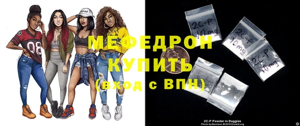 мескалин Бронницы