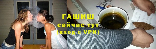 метадон Бугульма