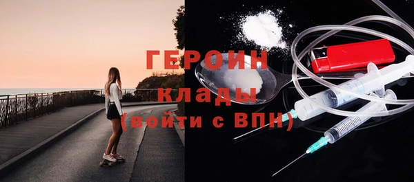 метадон Бугульма