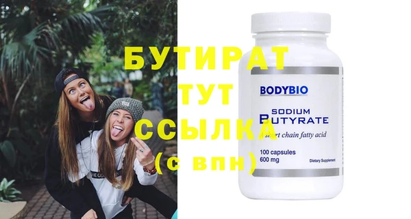 ГАЛЛЮЦИНОГЕННЫЕ ГРИБЫ Бородино