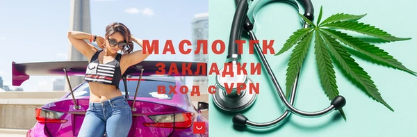 метадон Бугульма