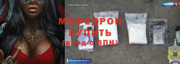 ГАЛЛЮЦИНОГЕННЫЕ ГРИБЫ Бородино