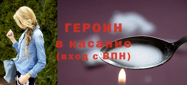 ГАЛЛЮЦИНОГЕННЫЕ ГРИБЫ Бородино