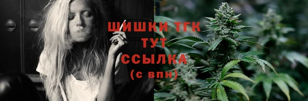 метадон Бугульма