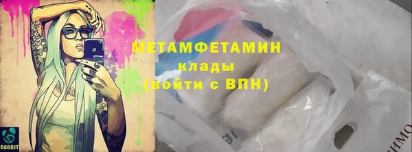 мескалин Бронницы
