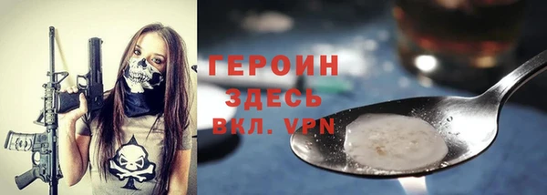 метадон Бугульма