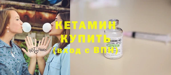 метадон Бугульма