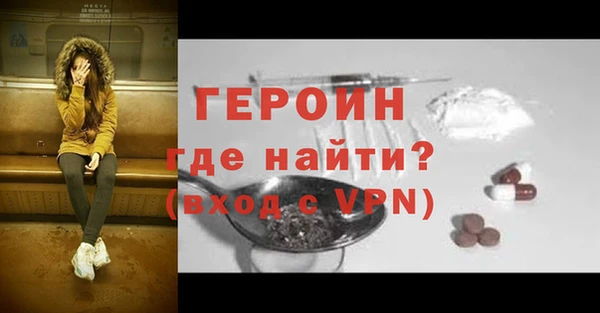 мескалин Бронницы