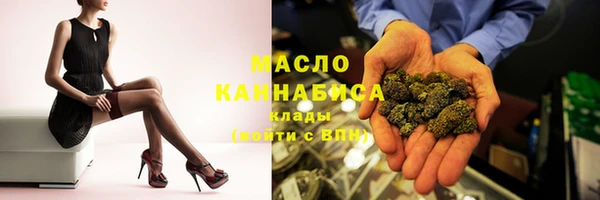 мескалин Бронницы