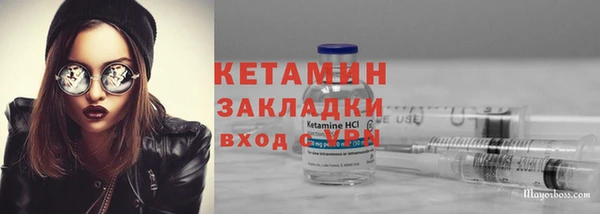 мескалин Бронницы