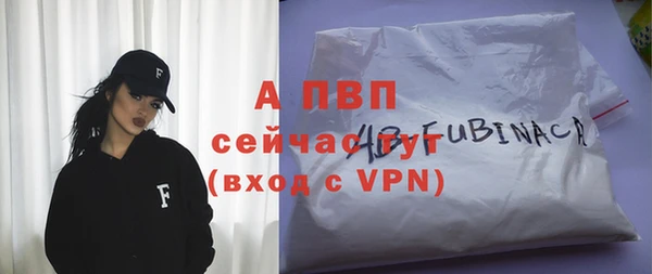 метадон Бугульма