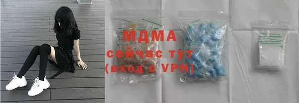 мескалин Бронницы