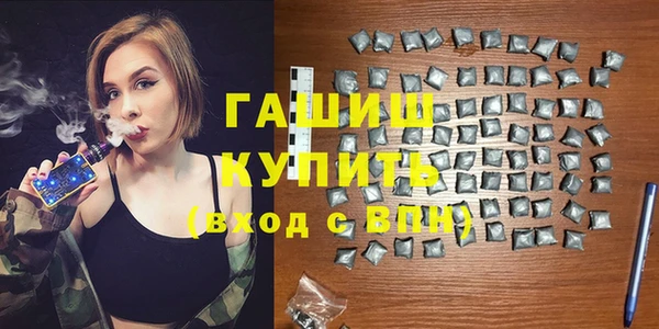 мескалин Бронницы