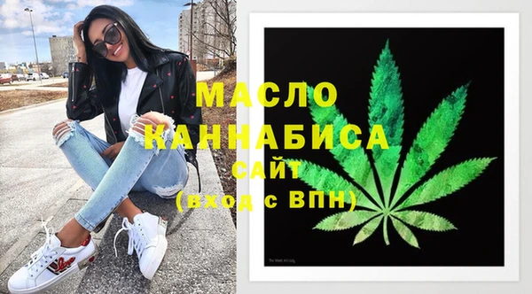 метадон Бугульма