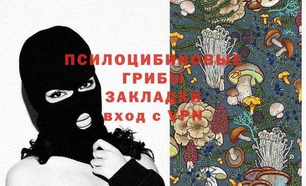 метадон Бугульма