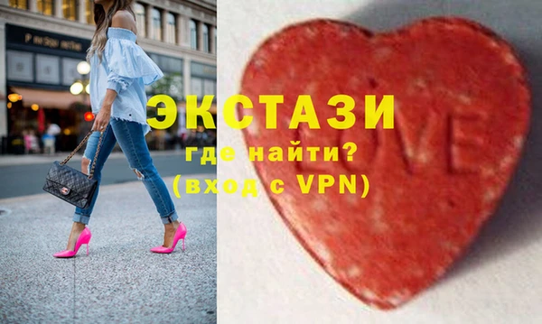 мескалин Бронницы