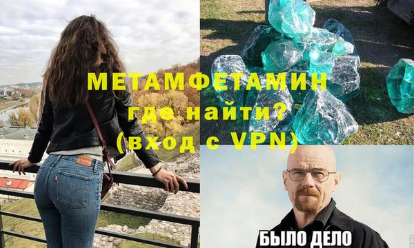 метадон Бугульма