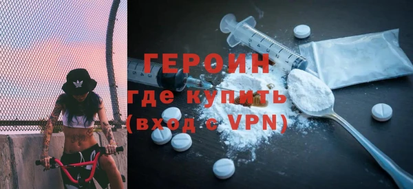 мескалин Бронницы
