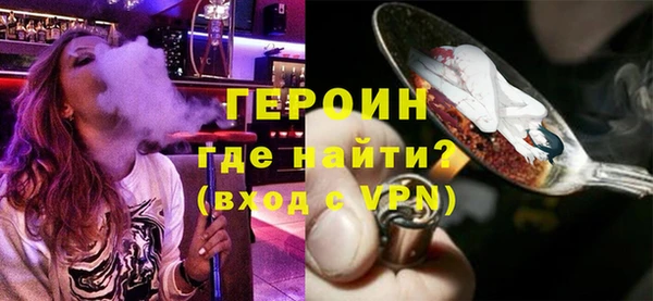 ГАЛЛЮЦИНОГЕННЫЕ ГРИБЫ Бородино