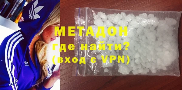 метадон Бугульма