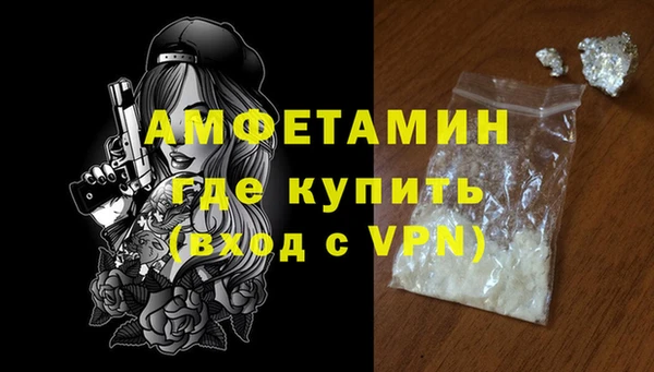 метадон Бугульма