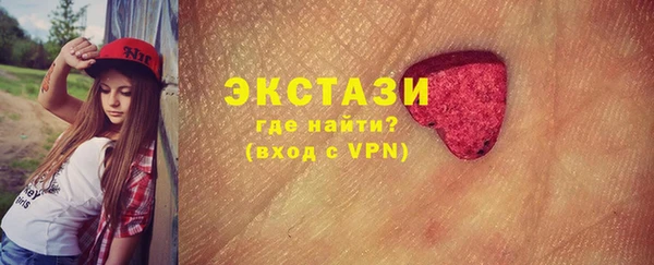 метадон Бугульма