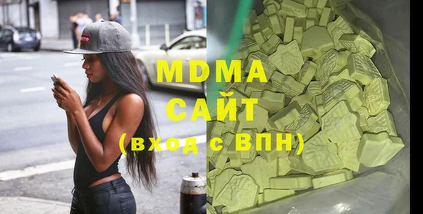 мескалин Бронницы