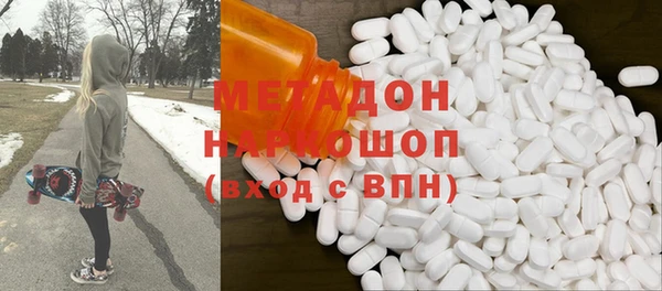 мескалин Бронницы