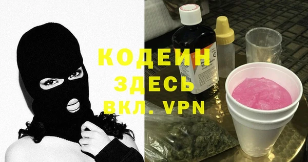 мескалин Бронницы