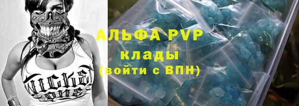 мескалин Бронницы