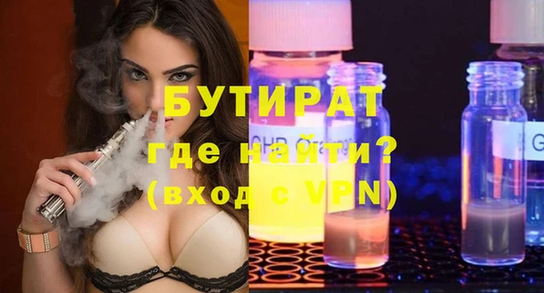 метадон Бугульма