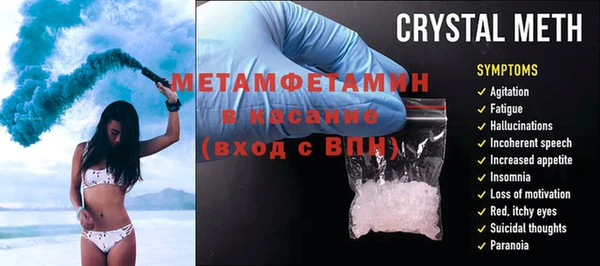 метадон Бугульма