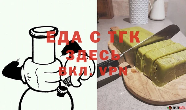 ГАЛЛЮЦИНОГЕННЫЕ ГРИБЫ Бородино