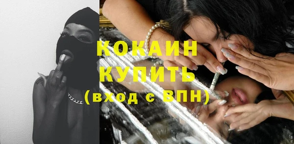 метадон Бугульма