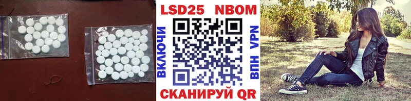 блэк спрут зеркало  Новосибирск  даркнет официальный сайт  Лсд 25 экстази кислота 