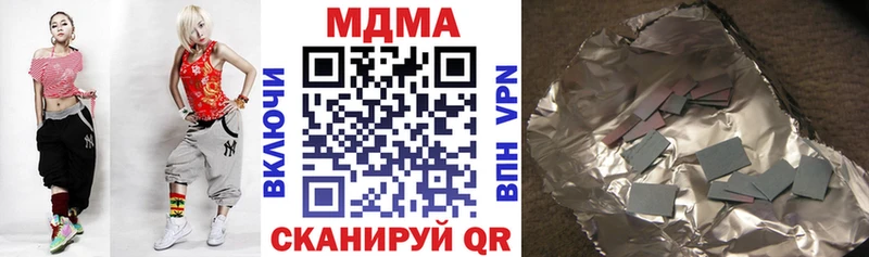 MDMA crystal Новосибирск
