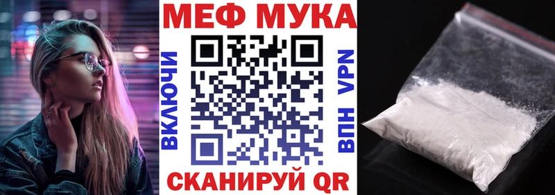 закладка  Новосибирск  Мефедрон VHQ 
