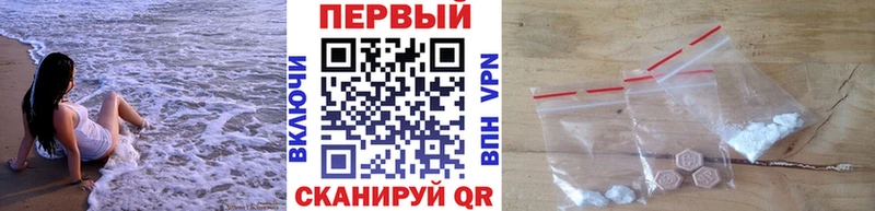 МЕТАМФЕТАМИН винт  блэк спрут онион  Новосибирск 
