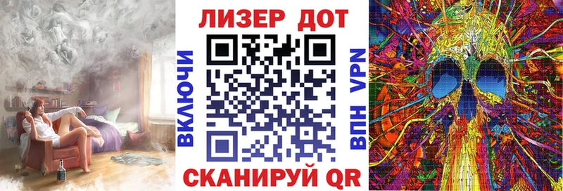 сколько стоит  ссылка на мегу ССЫЛКА  Наркотические марки 1,5мг  Новосибирск 