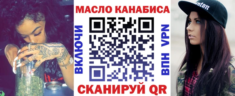 blacksprut онион  Новосибирск  ТГК вейп с тгк 