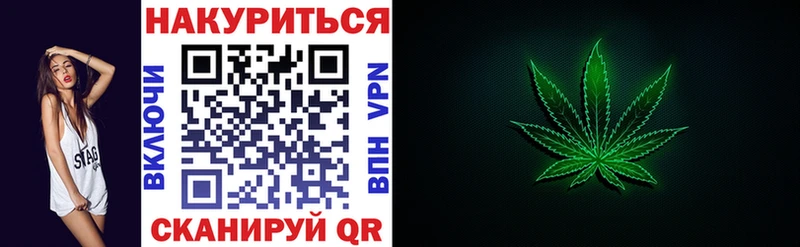 Марихуана планчик  закладка  Новосибирск 